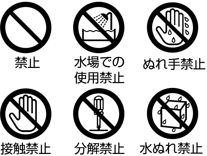 安全上のご注意 | モバイルユーザーガイド | JVC